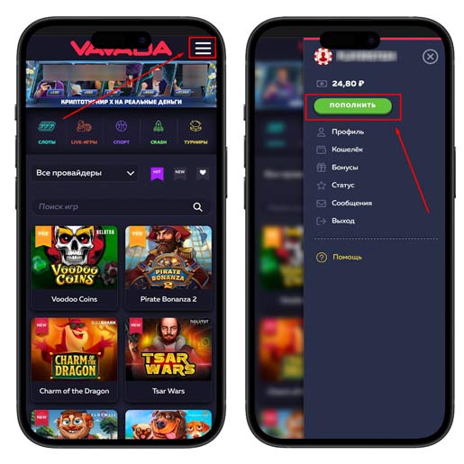 Приложение интернет казино